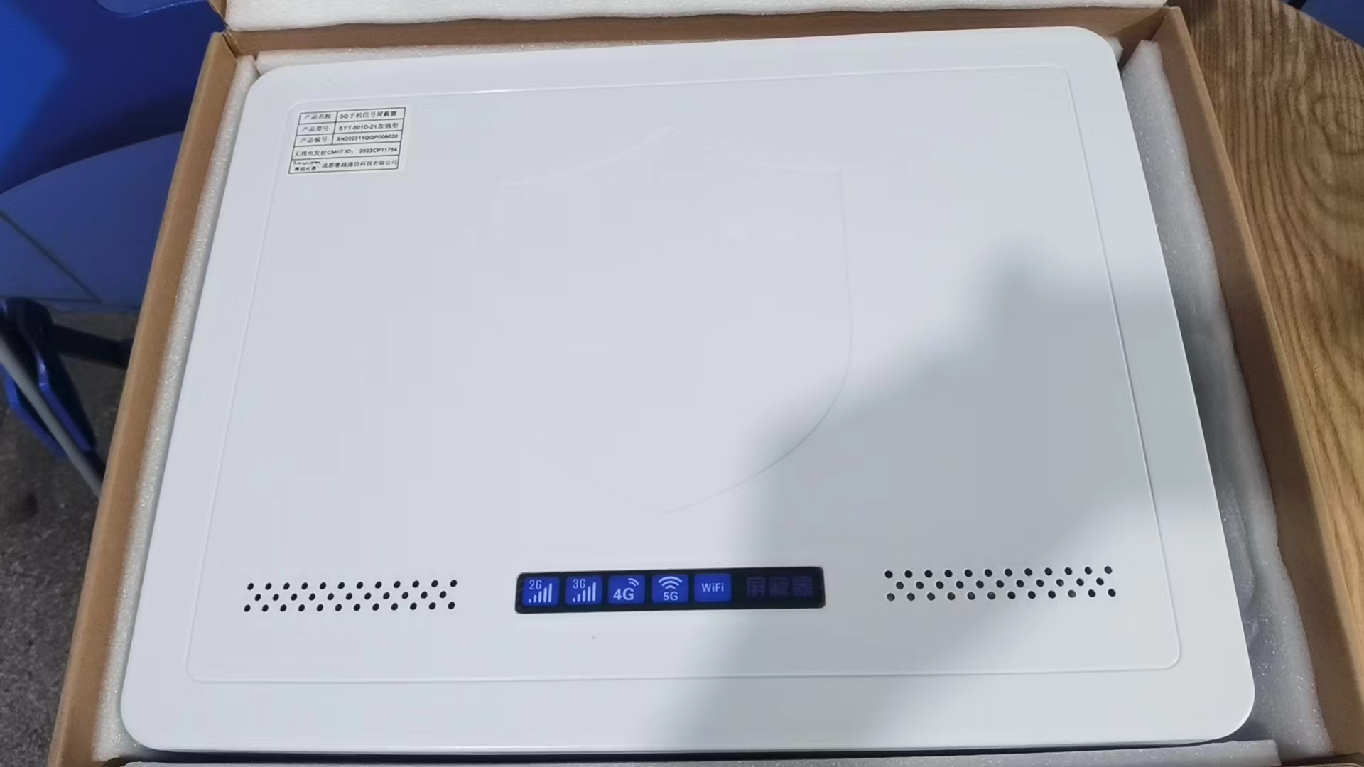  长沙内置21路移动通信干扰器