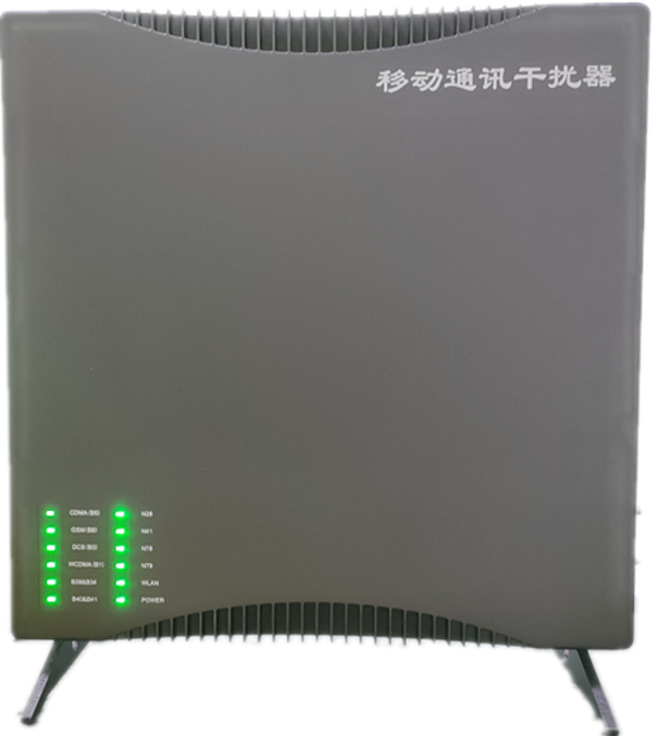  长沙信令级放装型数字移动通信干扰器