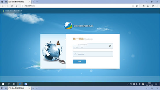  长沙无线通信对讲调度网管系统