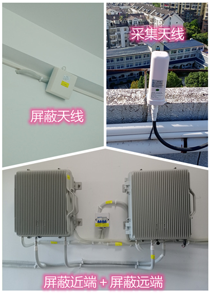 长沙某检察院保密室屏蔽案例（数字信令级）